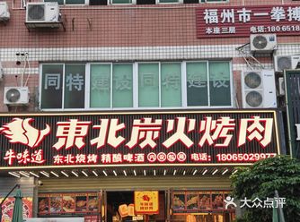 今天试的是牛气冲天套餐，超级大一盘肉，荤素搭配