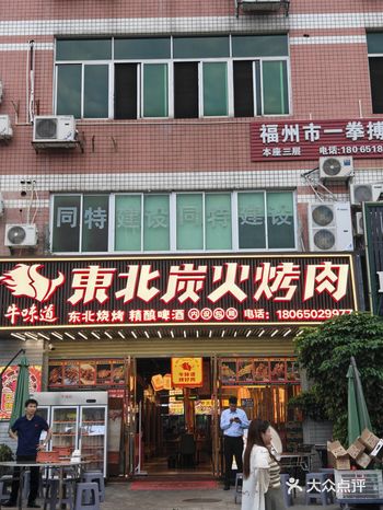 今天试的是牛气冲天套餐，超级大一盘肉，荤素搭配