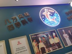 -新概念来凤鱼(璧山店)