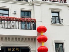 -天津意大利风情旅游区
