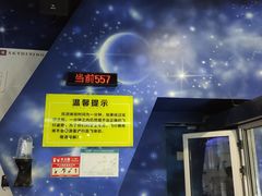 -飞行家太空体验馆(祥云小镇店)