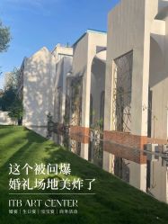 -ITB摩卡艺术中心·宝宝宴·活动