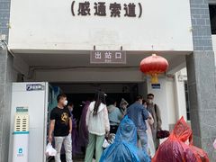 -苍山感通索道