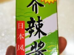 -龙湾海鲜渔村餐厅(亚龙湾店)