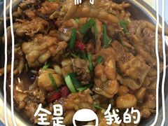 牛蛙煲-蟹肉煲蟹肉(阊胥路店)