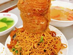 -易记皮肚面(明瓦廊店)