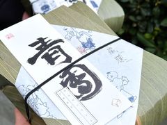 -阮大兴糕团(日月光中心店)