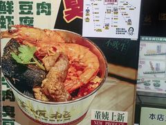 -董顺桃小粒臭豆腐(太平街一店)