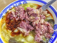 -邢老三肉丸糊辣汤·非遗美食(西安总店)