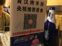 -霄汉羊排(万松园一店)