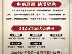 -裕和堂中医推拿艾灸(太古汇臻品店)