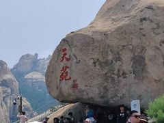 -崂山仰口游览区