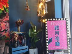 -TiKi餐厅酒吧