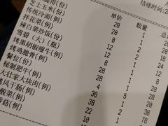 -大壮家原味烤肉(兴华北街店)
