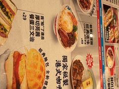 -敏华冰厅(番禺天河城店)