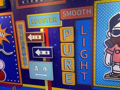 -王红军龙虾(新民路店)