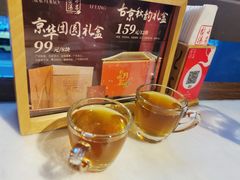 -小吊梨汤·北京菜·烤鸭(双井乐成中心店)
