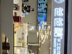-爸爸糖吐司面包(兰州中心店)