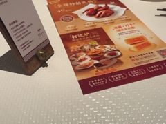 -铭家点心(秦岭路店)