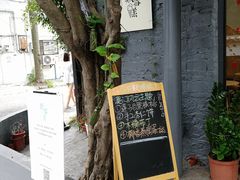 门面-歎雪糕低糖低脂Gelato冰淇淋