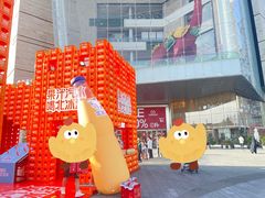 -首开·龙湖成都西宸天街