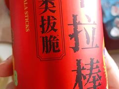 -奈雪的茶(凯德新都心店)