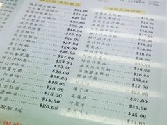 菜单-义顺牛奶公司(庇利金街店)