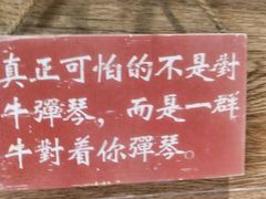 -管氏翅吧(护国寺店)