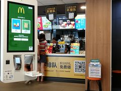 -麦当劳(湛江大厦店)