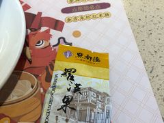 -点都德(千灯湖环宇城店)