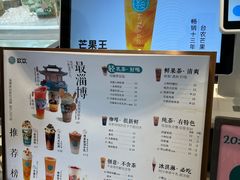 -欢饮(王府井总店)
