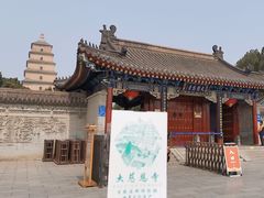 -大慈恩寺(大雁塔)