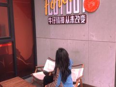 -DARTMAN达特曼美式烤肉·红山谷序幕(怀特商业广场店)