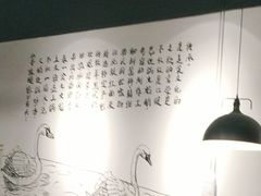 大堂-大自然醉鹅·铁锅火焰鹅(上海联洋店)