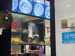 -覃肥叔桂林米粉(粮道街店)