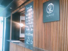 -RUMORS COFFEE ROASTERY鲁马滋咖啡(湖南路店)