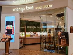 -mango tree芒果树泰国餐厅(青岛万象城店)