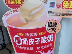 -味多美蛋糕(航天桥店)