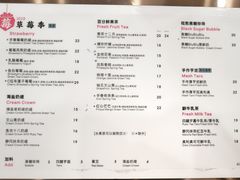 菜单-%百分茶(江阴万达店)