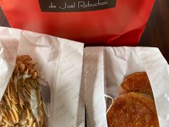 -Salon de The de Joel Robuchon(外滩18号店)