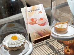 -VERIE BAKEHOUSE