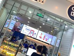 门面-茶百道(太原茂业天地店)