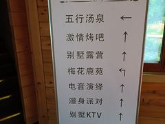 -哈尔滨太平湖温泉酒店