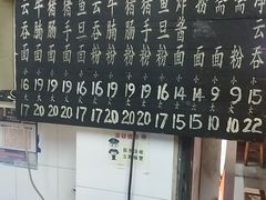 -海幢瑞芳饮食店