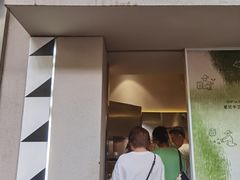 -Dip in Gelato(富民路店)
