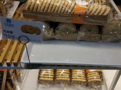 芝麻圈-小汪糕点(楚街北门8店)
