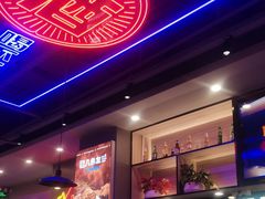 -八条友鲜货烧烤·脆皮烤鱼(石岩旗舰店)