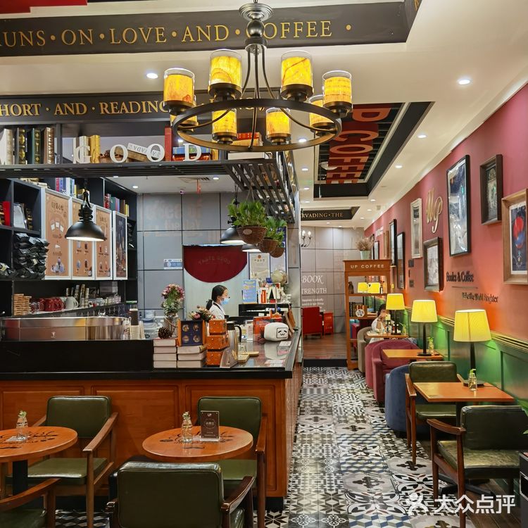 正应了上海爷叔那句话：“现在喝咖啡，更多的是喝情怀”[调皮]