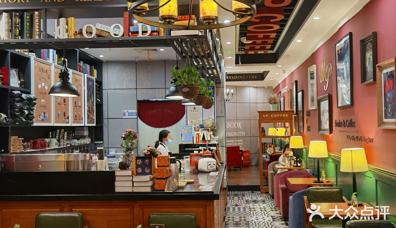 正应了上海爷叔那句话：“现在喝咖啡，更多的是喝情怀”[调皮]