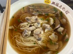 -兴福老面馆(寺路街店)